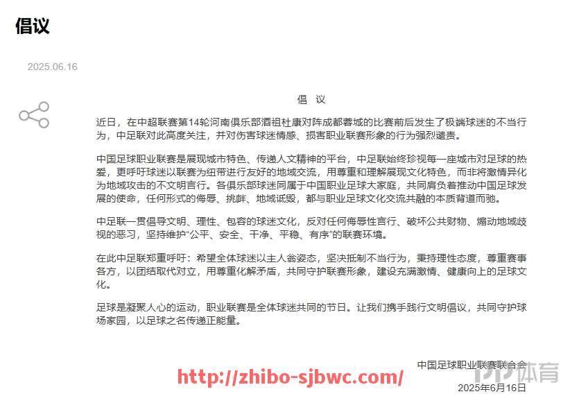 世俱杯直播-NBA全称是什么，联盟的构成和运营机制如何？（nba全称叫什么）